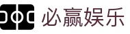 必赢娱乐 - (中国)东营必赢娱乐咨询股份有限公司欢迎您娱乐体验